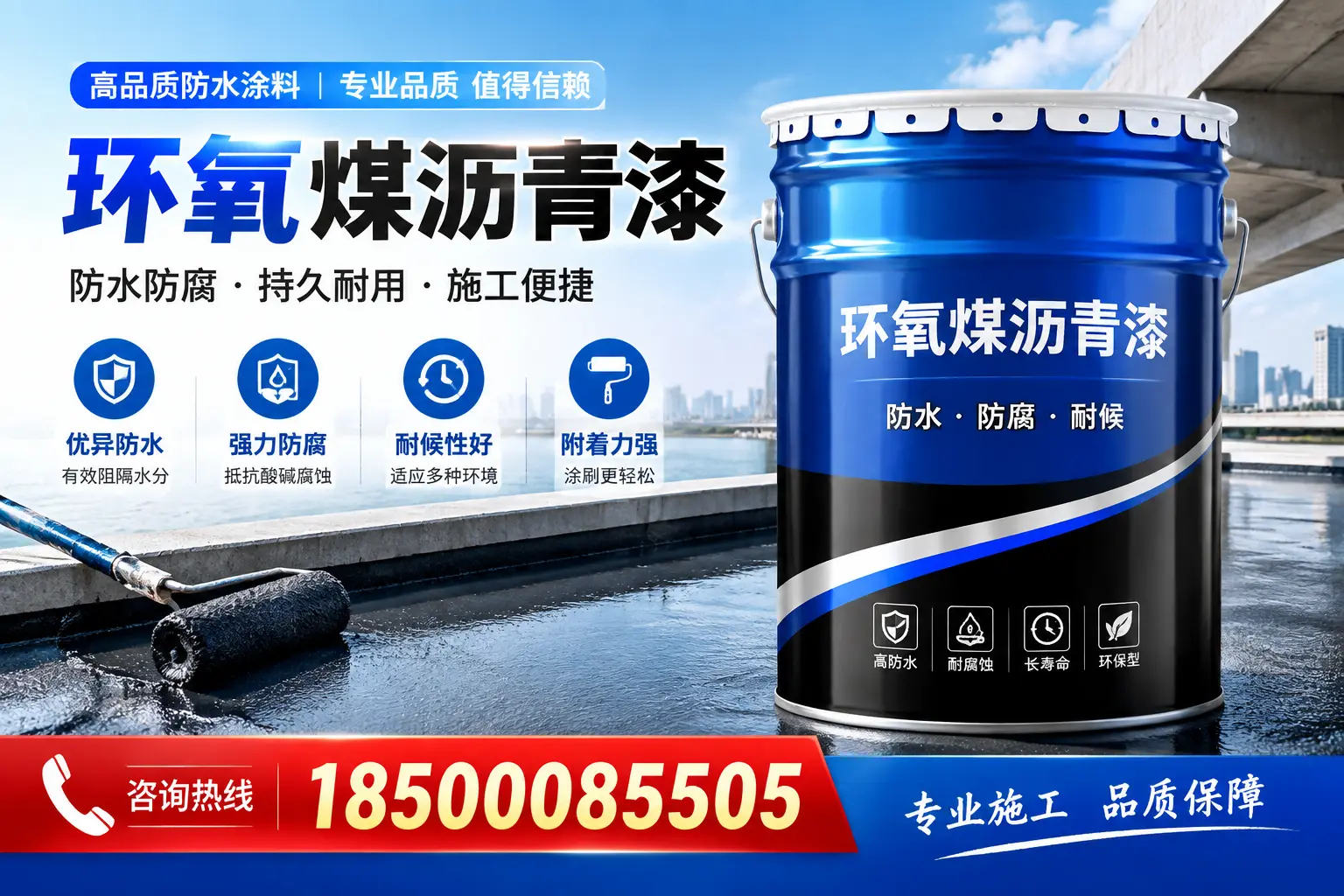 环氧煤沥青漆与传统涂料的对比，哪种更适合陇南？